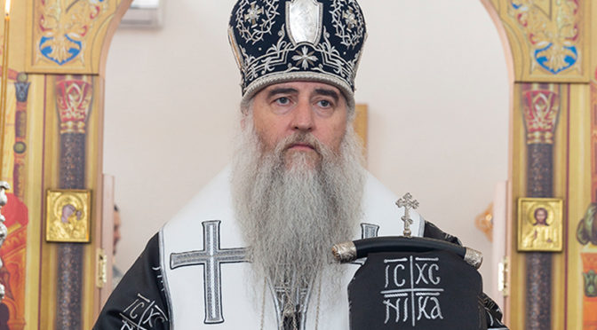 Послание к пастве Митрополита Саратовского и Вольского Лонгина в дни Великого поста