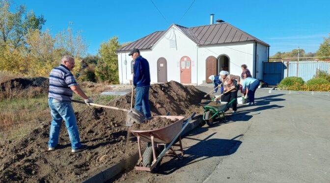 Прихожане нашего Храма занимались благоустройством