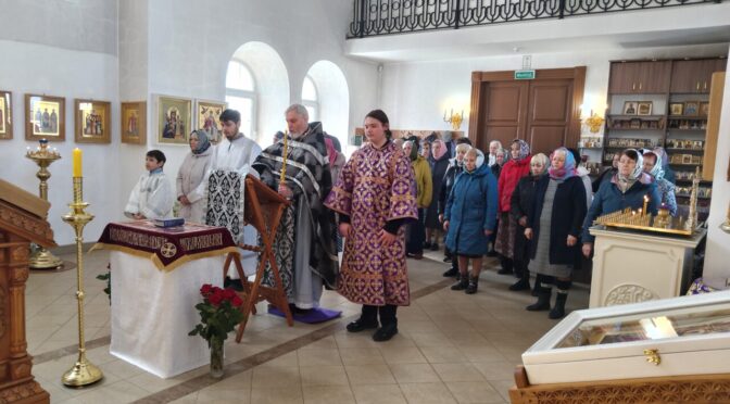 Великий Пяток