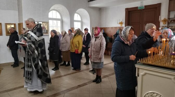 Великая Суббота